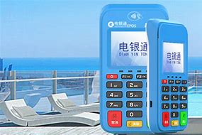 哈尔滨公司POS机